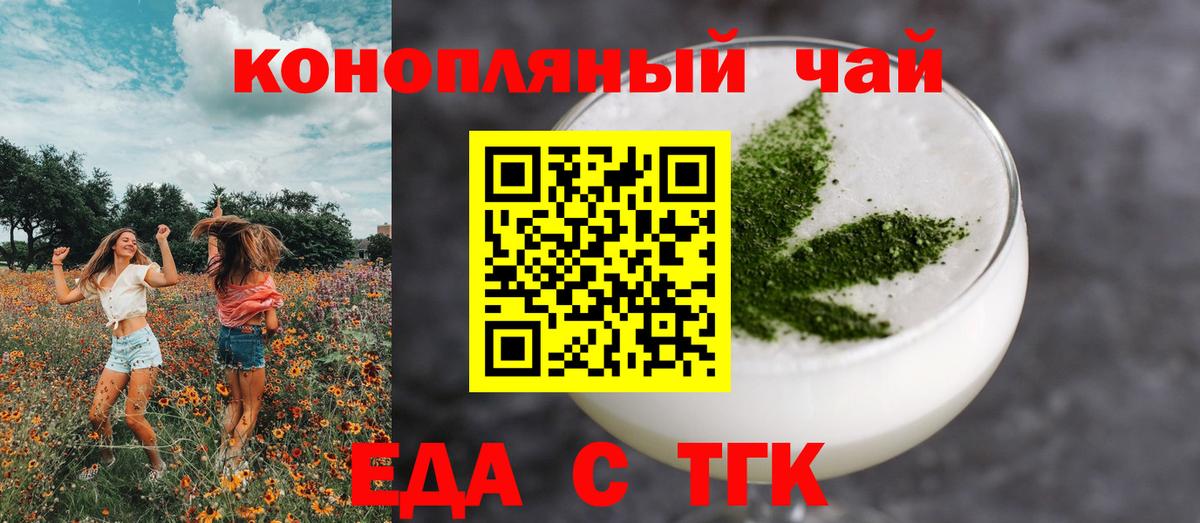 Canna-Cookies конопля  Вход с VPN  Карачаевск 