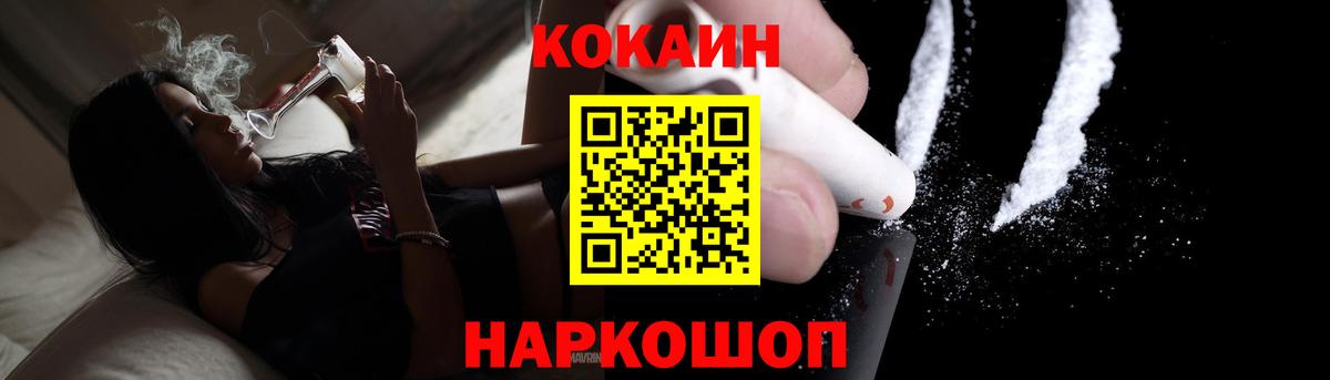 Cocaine Боливия Карачаевск