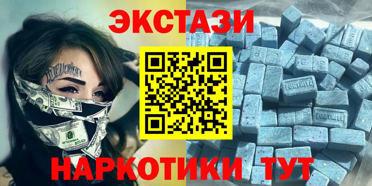 Экстази  Вход с VPN  Экстази Дубай  Карачаевск  где можно купить наркотик  Ecstasy Punisher 