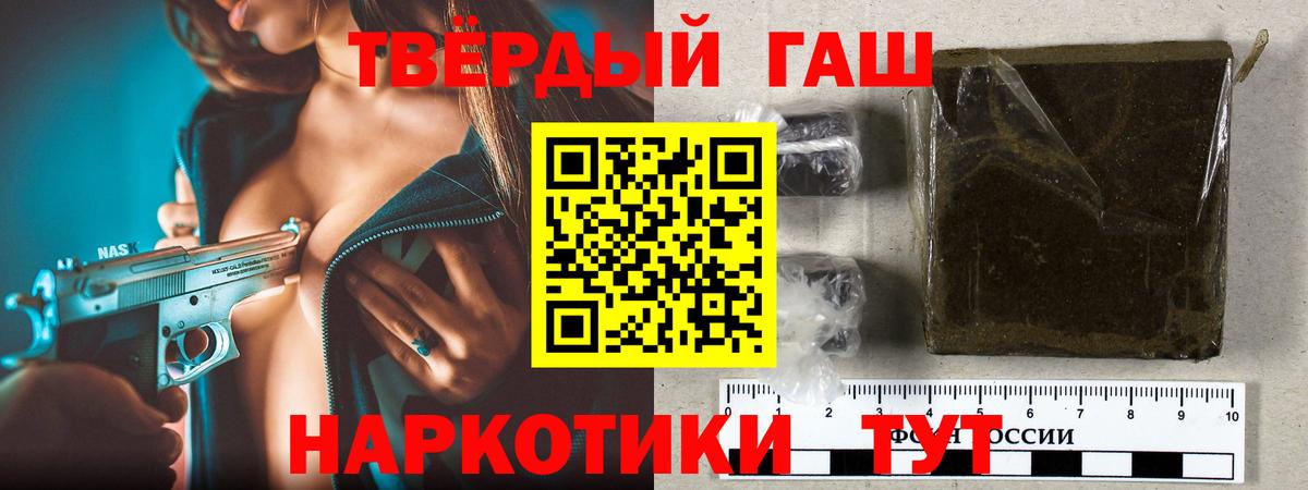 ГАШ убойный Карачаевск