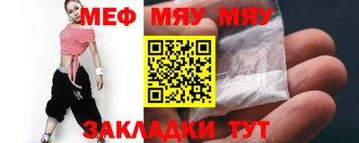 прущие крисы Кингисепп