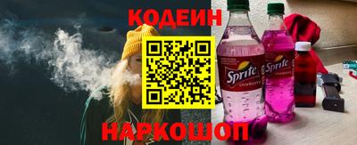 сатива Кинель