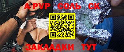 сатива Кинель