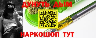 сатива Кинель