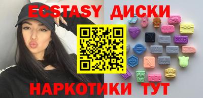 прущие крисы Кингисепп