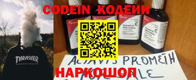 сатива Кинель