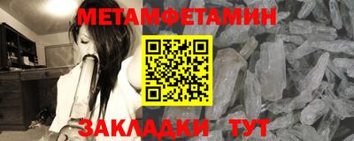 прущие крисы Кингисепп