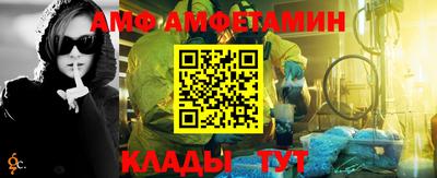 сатива Кинель