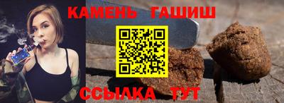 сатива Кинель