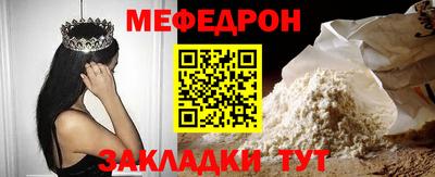 сатива Кинель