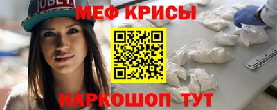 прущие крисы Кингисепп