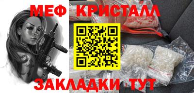 сатива Кинель