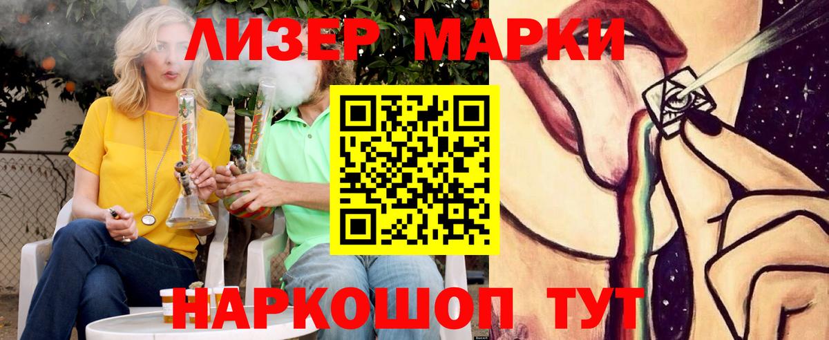 Карачаевск  ЛСД экстази кислота  LSD-25 экстази  ЛСД экстази ecstasy  Вход с VPN 