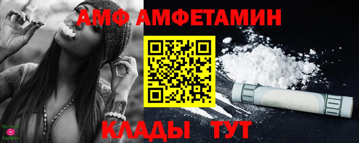 Карачаевск  МЕТАМФЕТАМИН витя  Вход с VPN  МЕТАМФЕТАМИН витя 