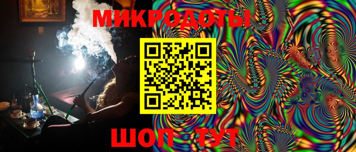 Карачаевск  Псилоцибиновые грибы MAGIC MUSHROOMS  Псилоцибиновые грибы прущие грибы  Вход с VPN 
