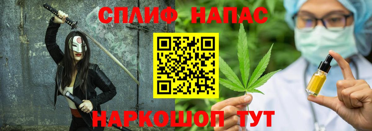 Бошки Шишки тримм Карачаевск