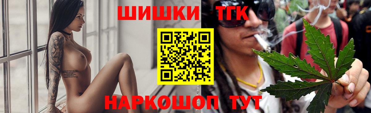 МАРИХУАНА сатива  Вход с VPN  Карачаевск  Шишки марихуана AK-47  Бошки Шишки планчик  Шишки марихуана Amnesia 